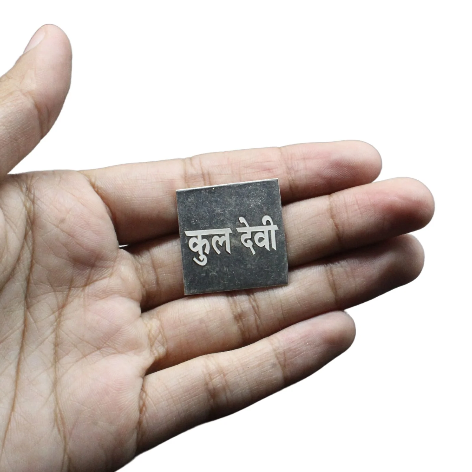 1 Inch Pure Silver Square Piece Chandi ka chokor - Image 5